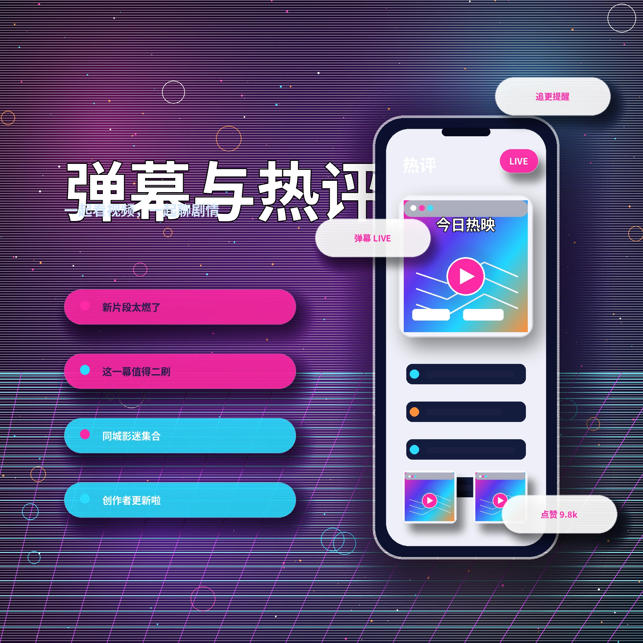 17c私信聊天安全展示